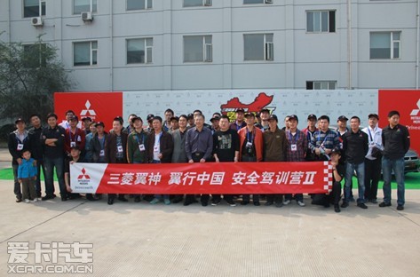 菱翼神安全驾训武汉站新葡京娱乐场app三